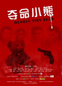 国产麻豆综合视频在线观看