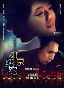 分娩时间2
