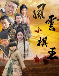 亚洲综合激情六月婷婷在线观看
