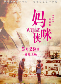 美女黄屏