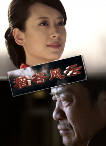 公公和儿媳妇视频伦理片日韩