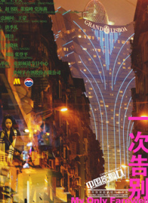 亚洲福利精品一区二区三区