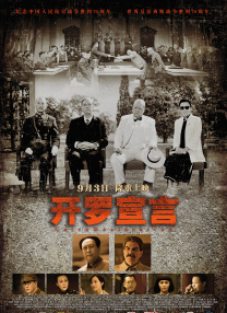 国产成人精品视频午夜