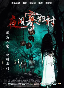 暧昧时间