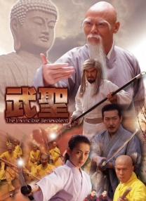 笛乐尔的幻想