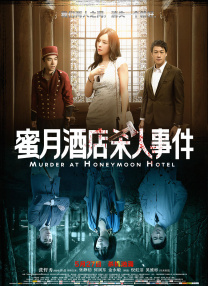 光棍天堂 porno