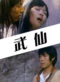 eeuusss在线免费观看