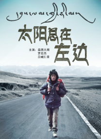 激情五月婷婷网