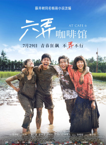 国内精品久久久久久99蜜桃