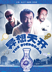欧美日产国产精选