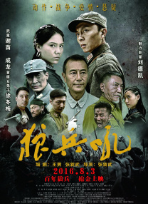 国产成人精品自线拍