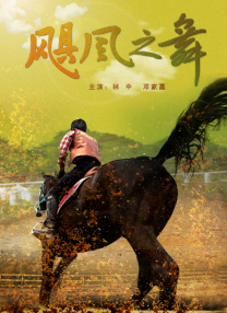 99精品在线看