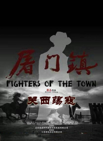 国家性管理委员会