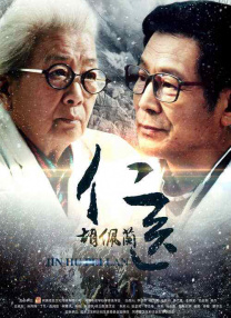成人精品一区二区不卡视频