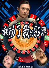 8x8x在线观看视频