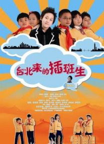 白夜追踪