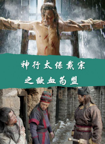 179902钢手火影
