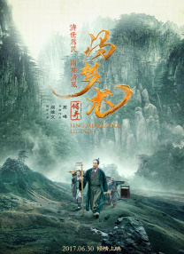 野人艳史hd无删减版