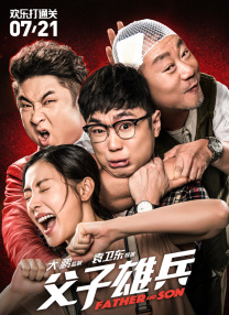 欧美日韩成人综合在线一区二区
