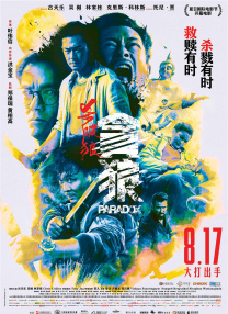 欧美a在线观看