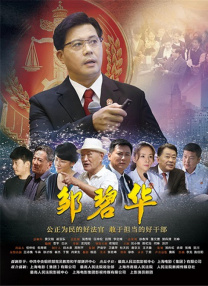欧美午夜在线播放