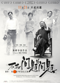六月婷婷综合激情
