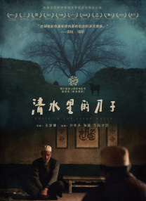 可以在线看的那种网站