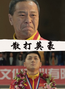 嗯啊好爽不要