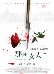 色婷婷狠狠干