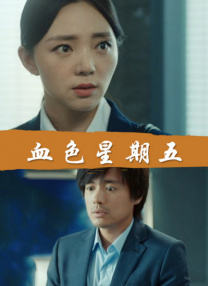 欧美三级韩国三级日本一级