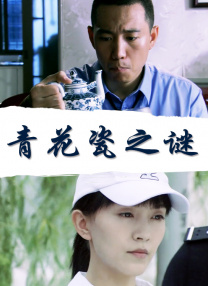 中文字幕在线中文字幕在线中三区