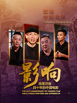 移动迷宫2免费高清