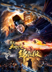 梁祝三级艳谭全集