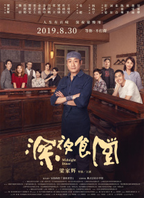 亚洲狼人综合