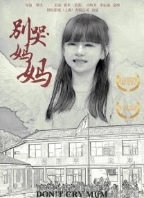 狠狠色丁香婷婷综合久久来