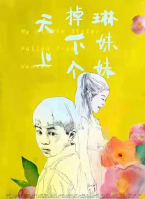 无遮挡在线观看