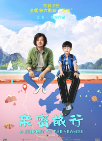 好姐妹的秘密交换