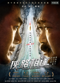 韩国电影《瑜伽教练》