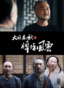 ai换脸刘亦菲