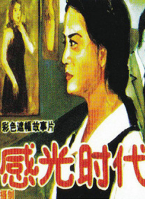在线丝袜一区