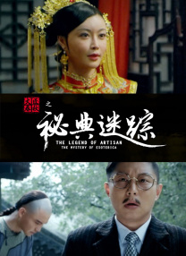 欧美极品在线播放