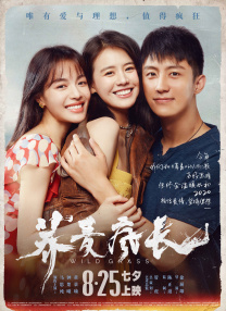 9420免费高清在线观看国语