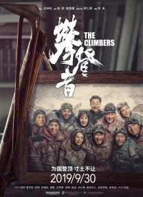理论农场主的女儿们