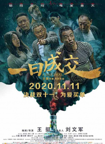 夫妻开车