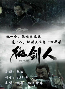 一剑独尊短剧免费观看