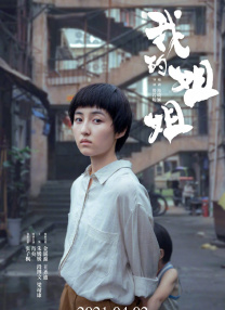 涨精装满肚子上学体育课