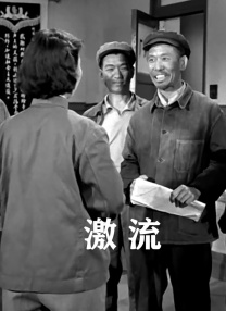 同志影视