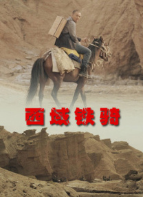 精品三级66在线播放