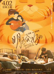 国产淫语