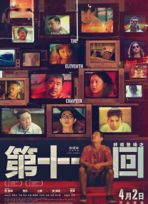 国产一级特黄毛片